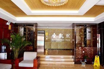 Shengkairan Hotel Wuxi  Dış mekan fotoğraf