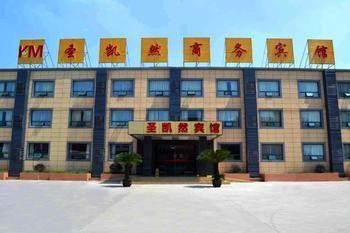 Shengkairan Hotel Wuxi  Dış mekan fotoğraf